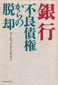 【中古】 金融法論集 金融・銀行 上/商事法務/岩原紳作 中古】 金融法論集 金融・銀行 上/商事法務/岩原紳作 中古